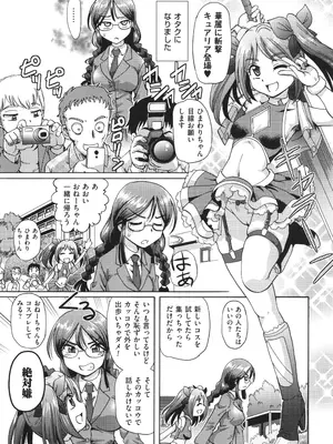 [速野悠二] VRエロゲに夢中なJKにハメてみた_099