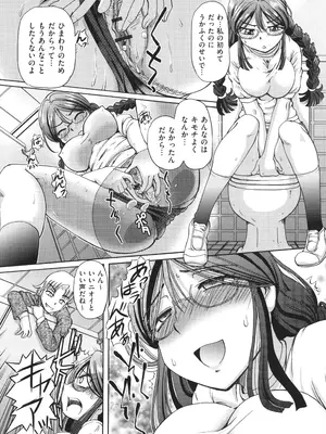 [速野悠二] VRエロゲに夢中なJKにハメてみた_127