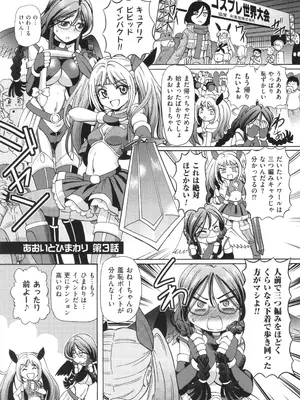 [速野悠二] VRエロゲに夢中なJKにハメてみた_146