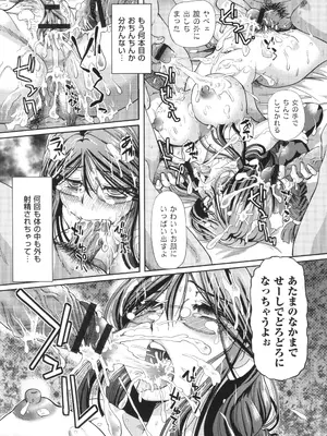 [速野悠二] VRエロゲに夢中なJKにハメてみた_158