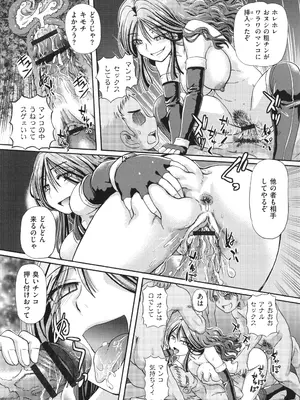 [速野悠二] VRエロゲに夢中なJKにハメてみた_163