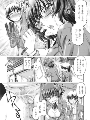 [速野悠二] VRエロゲに夢中なJKにハメてみた_178