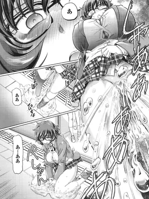 [速野悠二] VRエロゲに夢中なJKにハメてみた_179