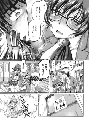 [速野悠二] VRエロゲに夢中なJKにハメてみた_180