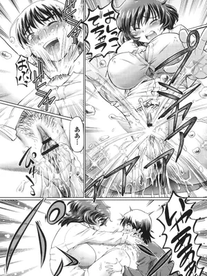 [速野悠二] VRエロゲに夢中なJKにハメてみた_184