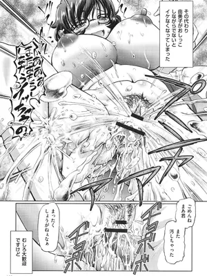 [速野悠二] VRエロゲに夢中なJKにハメてみた_193