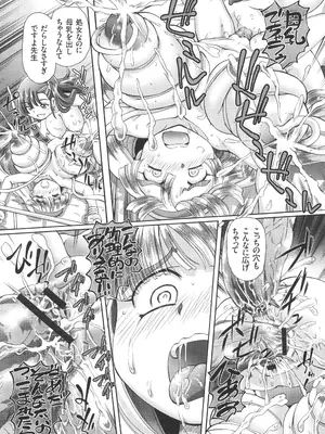 [速野悠二] 僕が膣内射精をするセカイ系な理由_075