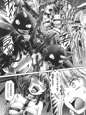 [速野悠二] 僕が膣内射精をするセカイ系な理由_123