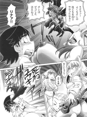 [速野悠二] 僕が膣内射精をするセカイ系な理由_168