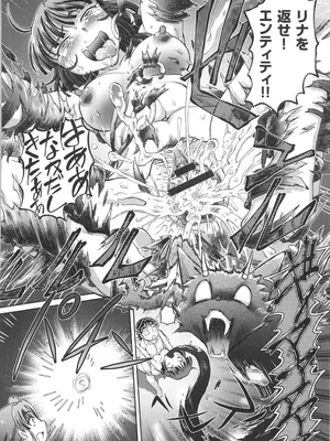 [速野悠二] 僕が膣内射精をするセカイ系な理由_177