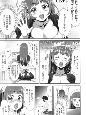 [香月りお] このJK密室に閉じ込めてめちゃくちゃにしたくない？_032