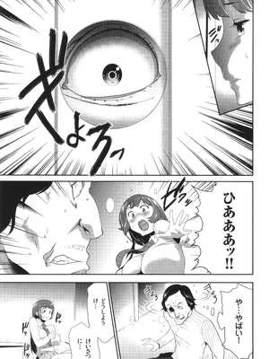 [香月りお] このJK密室に閉じ込めてめちゃくちゃにしたくない？_040