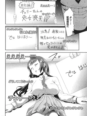 [香月りお] このJK密室に閉じ込めてめちゃくちゃにしたくない？_043
