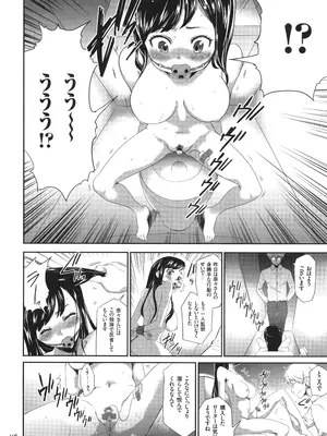 [香月りお] このJK密室に閉じ込めてめちゃくちゃにしたくない？_107