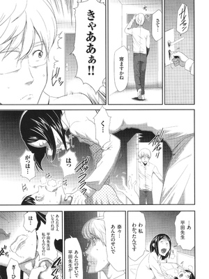 [香月りお] このJK密室に閉じ込めてめちゃくちゃにしたくない？_124