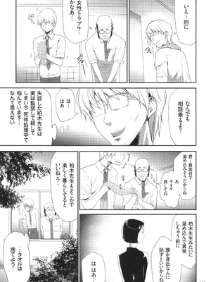 [香月りお] このJK密室に閉じ込めてめちゃくちゃにしたくない？_130