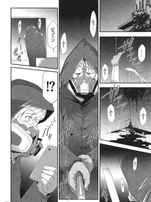 [香月りお] このJK密室に閉じ込めてめちゃくちゃにしたくない？_131