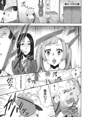 [香月りお] このJK密室に閉じ込めてめちゃくちゃにしたくない？_174