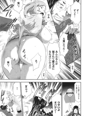 [香月りお] このJK密室に閉じ込めてめちゃくちゃにしたくない？_190