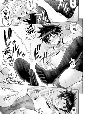 [瀬奈陽太郎]ふともも×盗撮÷嫉妬×性欲＝LOVE、LOVELOVE、バCOUPLE [中国翻訳][白碼][DL版]_051