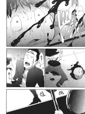 [香月りお] 侵蝕のデスサイズ_009