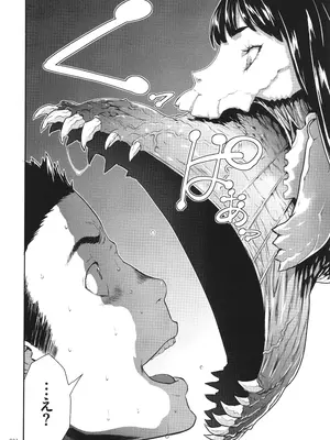 [香月りお] 侵蝕のデスサイズ_023