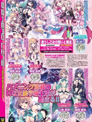 BugBug 2025年5月号 [DL版]_010