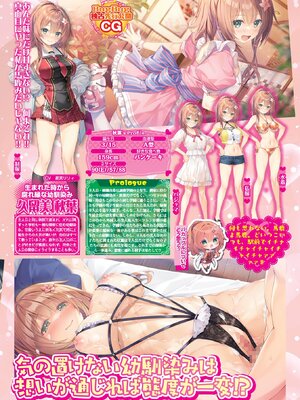 BugBug 2025年5月号 [DL版]_015