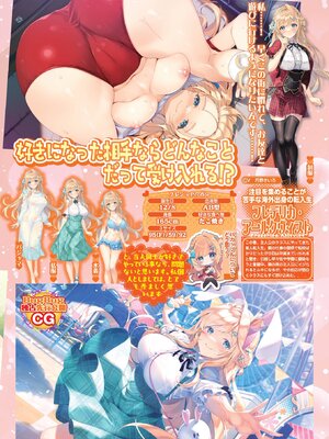 BugBug 2025年5月号 [DL版]_017