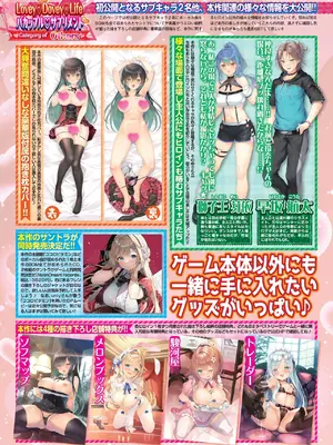 BugBug 2025年5月号 [DL版]_018