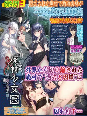 BugBug 2025年5月号 [DL版]_032