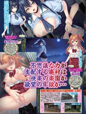 BugBug 2025年5月号 [DL版]_034