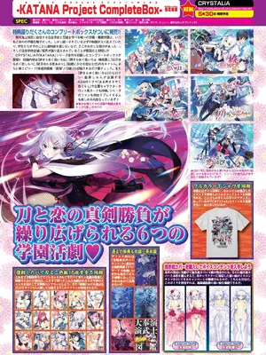 BugBug 2025年5月号 [DL版]_052