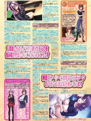 BugBug 2025年5月号 [DL版]_062