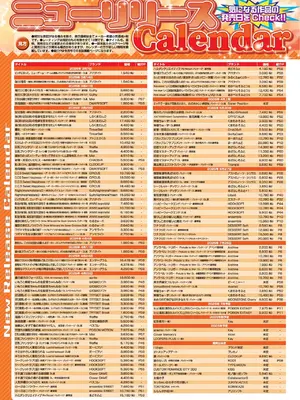 BugBug 2025年5月号 [DL版]_068