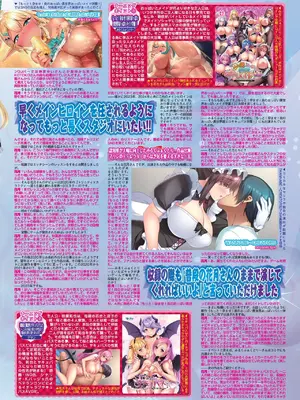 BugBug 2025年5月号 [DL版]_077