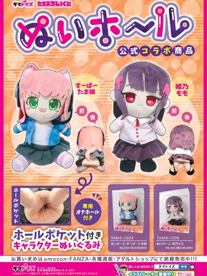 BugBug 2025年5月号 [DL版]_081