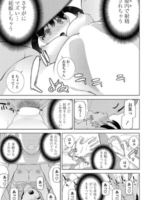 BugBug 2025年5月号 [DL版]_098