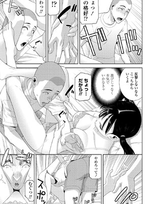 BugBug 2025年5月号 [DL版]_106