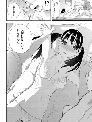 BugBug 2025年5月号 [DL版]_107