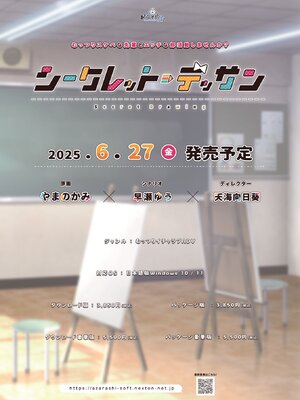 BugBug 2025年6月号 [DL版]_002