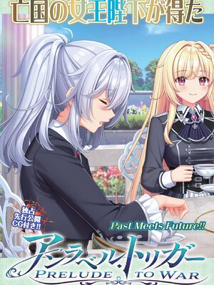 BugBug 2025年6月号 [DL版]_012