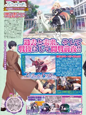 BugBug 2025年6月号 [DL版]_014