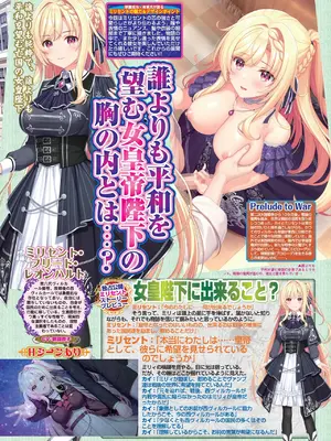 BugBug 2025年6月号 [DL版]_015