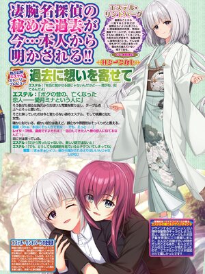 BugBug 2025年6月号 [DL版]_017