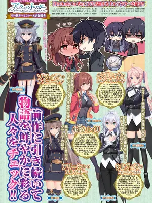 BugBug 2025年6月号 [DL版]_018