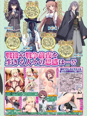 BugBug 2025年6月号 [DL版]_019