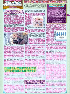 BugBug 2025年6月号 [DL版]_020