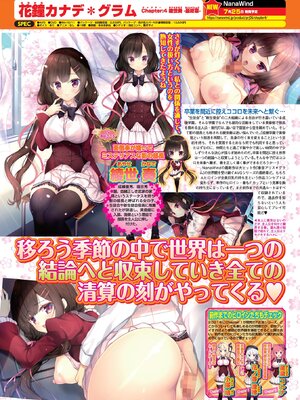 BugBug 2025年6月号 [DL版]_050