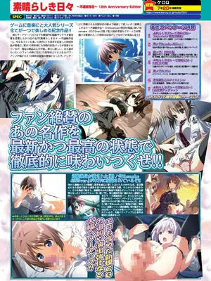 BugBug 2025年6月号 [DL版]_052